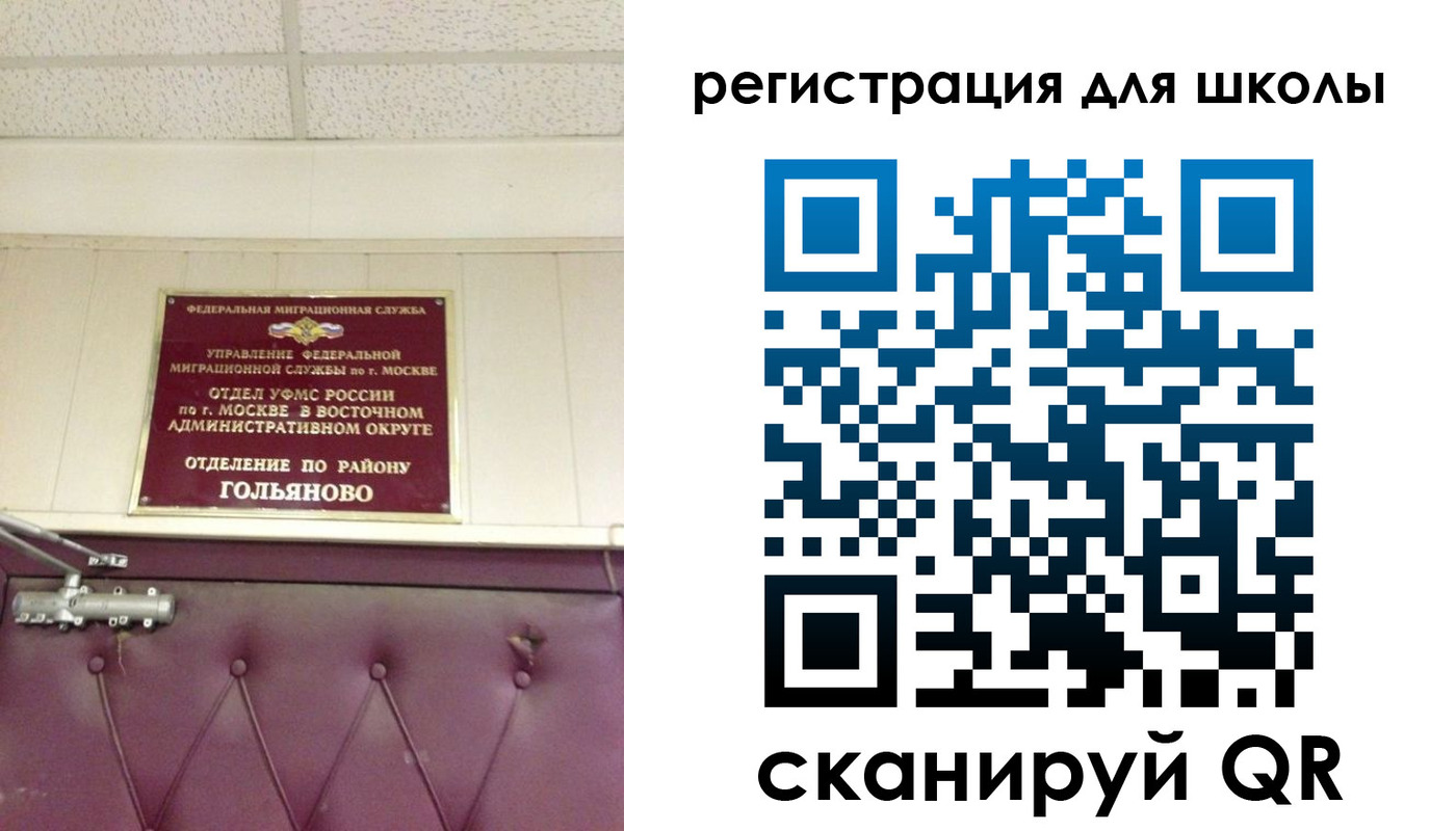 временная регистрация недорого в Могочи